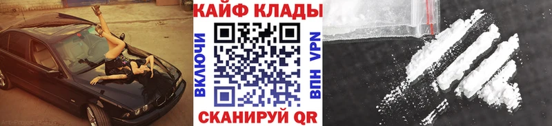 Где продают наркотики Ессентуки АМФ  МАРИХУАНА  COCAIN  Меф  ГАШИШ  Alpha PVP 