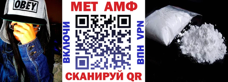 Амфетамин Premium  купить  сайты  Ессентуки 
