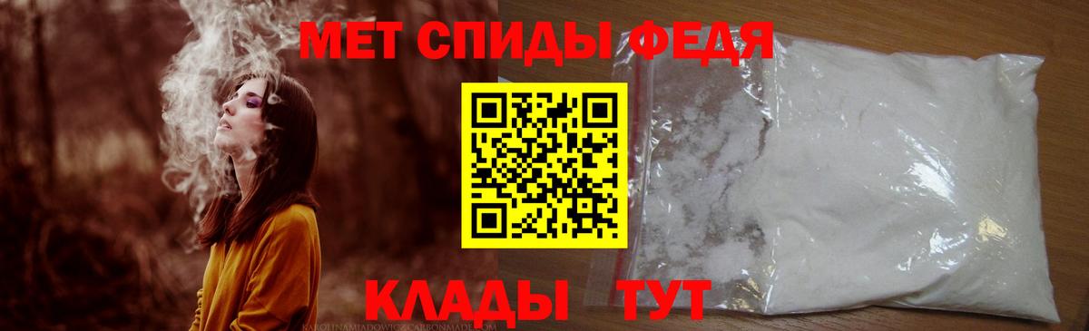 АМФЕТАМИН 98% Ессентуки