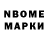 Марки NBOMe 1,8мг Suprapto Suryodiharjo