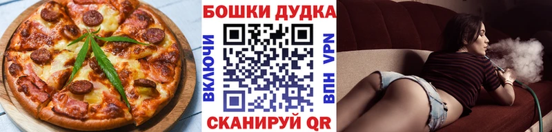 Canna-Cookies конопля  mega ссылки  Ессентуки  купить  цена 