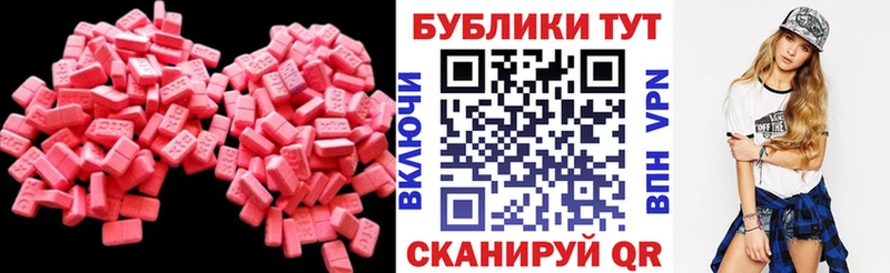 цена наркотик даркнет телеграм Ecstasy mix Ессентуки