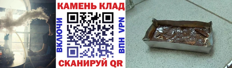 ГАШ Изолятор Ессентуки