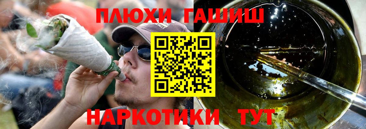 Гашиш Cannabis  Гашиш ice o lator  Ессентуки  Вход с VPN 