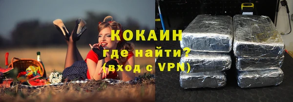 бутират Балахна