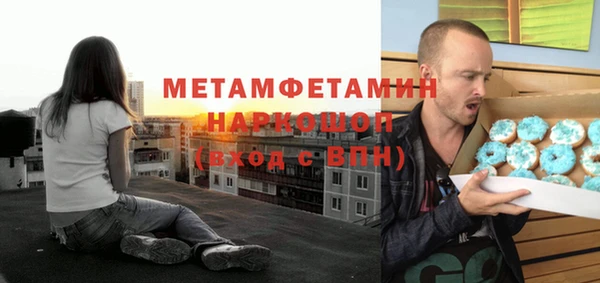 винт Балабаново