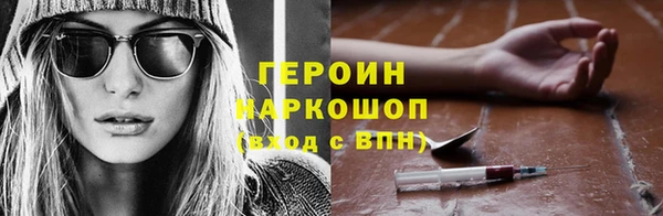 бутират Балахна