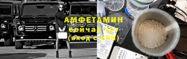 бутират Балахна
