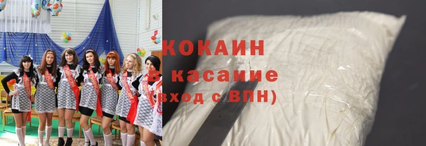 бутират Балахна