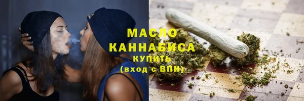 бутират Балахна