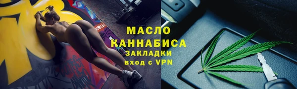 бутират Балахна