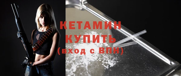 бутират Балахна