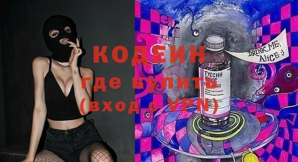 бутират Балахна