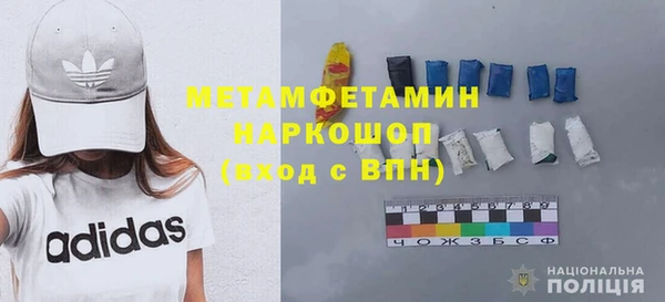 бутират Балахна