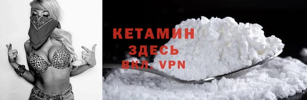 бутират Балахна
