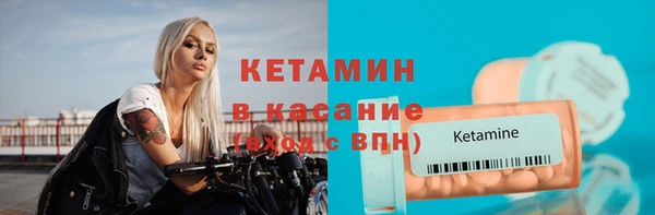 бутират Балахна