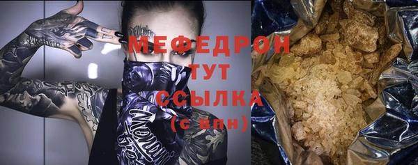 бутират Балахна