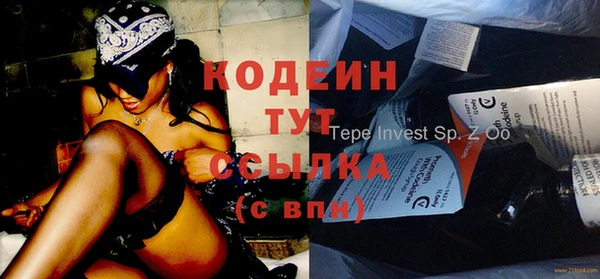 винт Балабаново