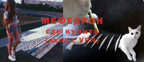 бутират Балахна