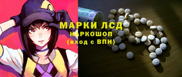 бутират Балахна