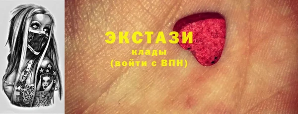 бутират Балахна