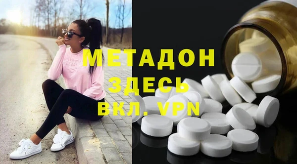 бутират Балахна
