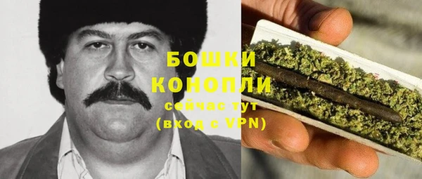 бутират Балахна
