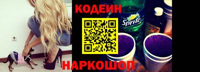 эйфоретик Краснодар