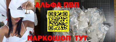 эйфоретик Краснодар