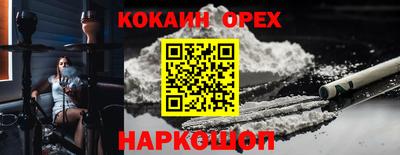 эйфоретик Краснодар