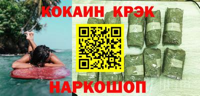 PSILOCYBIN Краснознаменск