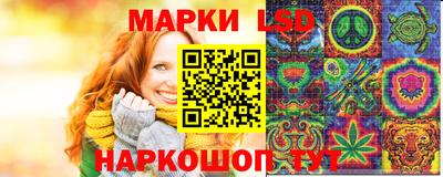 PSILOCYBIN Краснознаменск