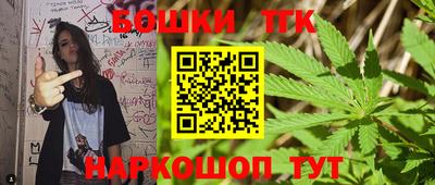 метамфетамин Кумертау
