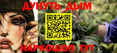 метамфетамин Кумертау