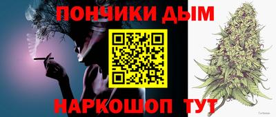 эйфоретик Краснодар