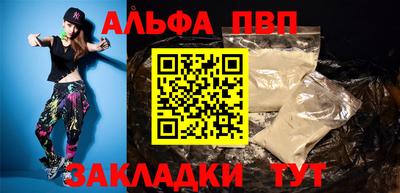 эйфоретик Краснодар