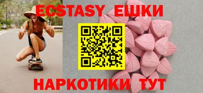 эйфоретик Краснодар