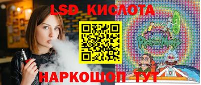 2c-b Краснокаменск