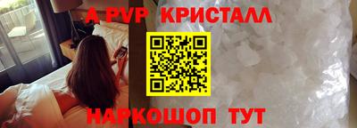 PSILOCYBIN Краснознаменск