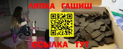 эйфоретик Краснодар