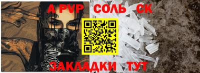 PSILOCYBIN Краснознаменск