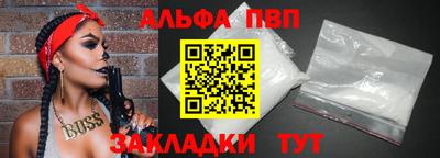 эйфоретик Краснодар