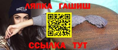 эйфоретик Краснодар