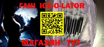 эйфоретик Краснодар