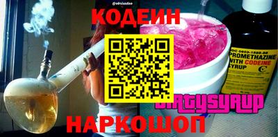 PSILOCYBIN Краснознаменск