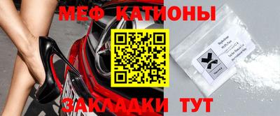 эйфоретик Краснодар