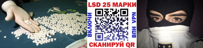 наркота  Ессентуки  LSD-25 экстази кислота 