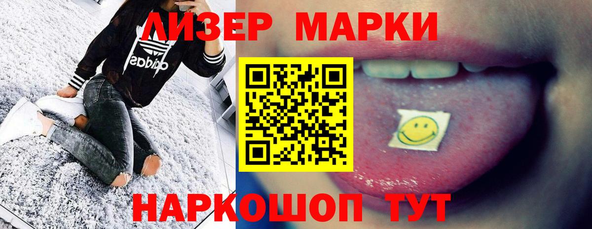 Лсд 25 экстази ecstasy  Вход с VPN  Ессентуки 