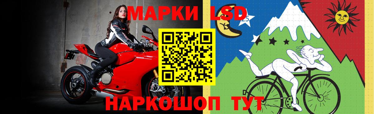 COCAIN  Ессентуки  ГАШ  Лсд 25  Вход с VPN  Метадон  МЕФ кристаллы  Купить наркотики  Каннабис 