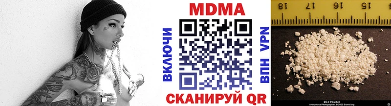 MDMA VHQ  OMG сайт  Ессентуки  купить наркотики сайты 